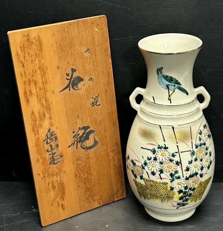【美品】九谷　壷　陶器　山水絵　置物　インテリア　工芸品　美術品　A1125 美品】九谷 壷 陶器 山水絵 置物 インテリア 工芸品 美術品