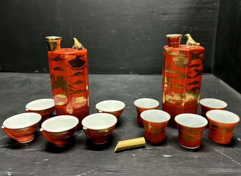 Yahoo!オークション -「九谷 赤絵 盃」の落札相場・落札価格