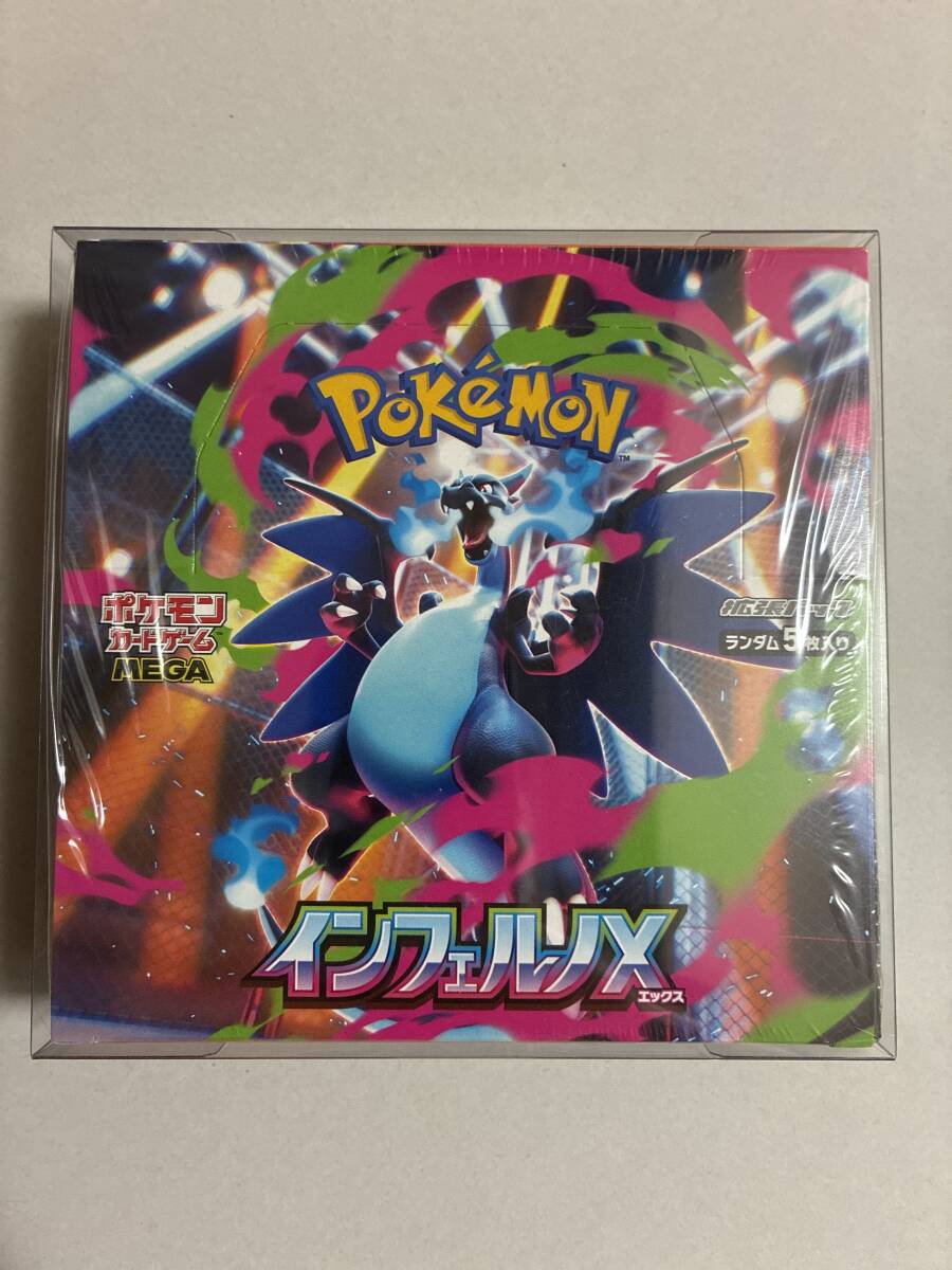 【新品・未開封】ポケモンカード　トレーナーカードコレクション　4個セット 2025年最新】Yahoo!オークション - パック、ボックス、特殊