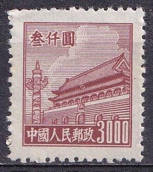 Yahoo!オークション -「天安門 切手」の落札相場・落札価格