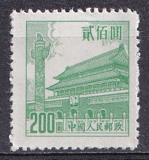 Yahoo!オークション -「天安門 切手」の落札相場・落札価格