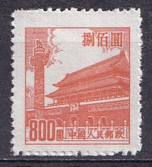 Yahoo!オークション -「天安門 切手」の落札相場・落札価格