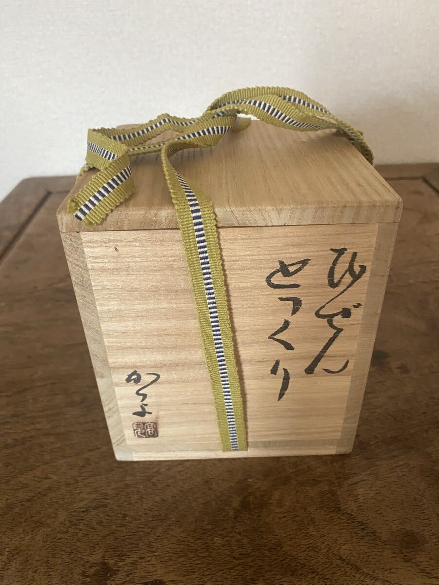 2025年最新】Yahoo!オークション -備前 花入の中古品・新品・未