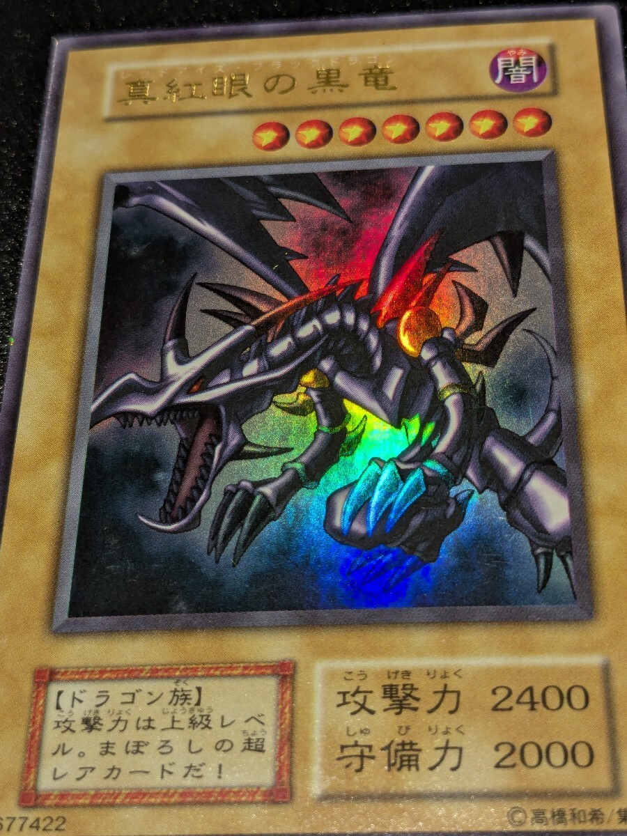 PSA6 レッドアイズ・ブラックドラゴン 1999年 EX-MT PSA6 レッドアイズ・ブラックドラゴン 1999年 EX-MT 男性に人気