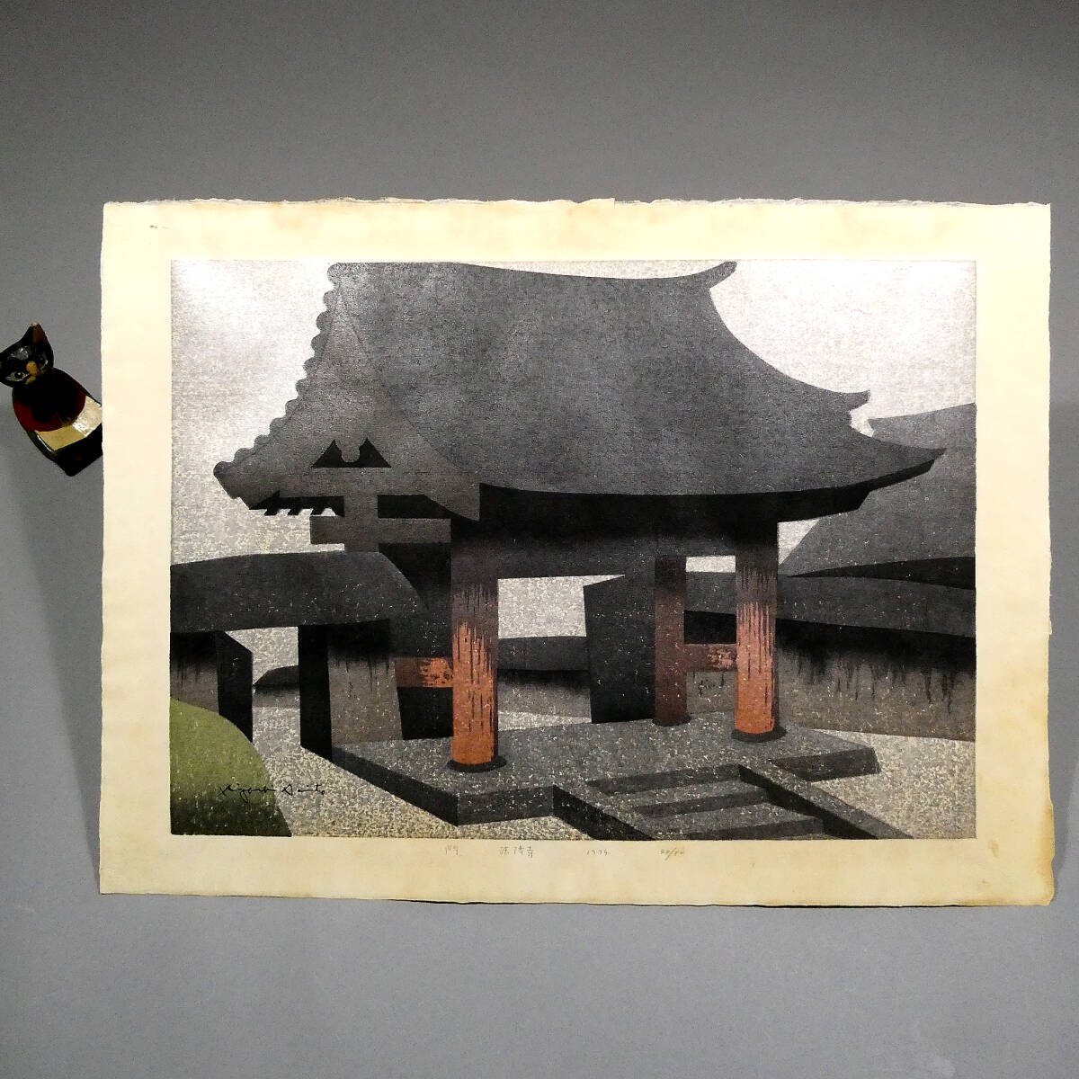 2025年最新】Yahoo!オークション -会津 斎藤清の中古品・新品