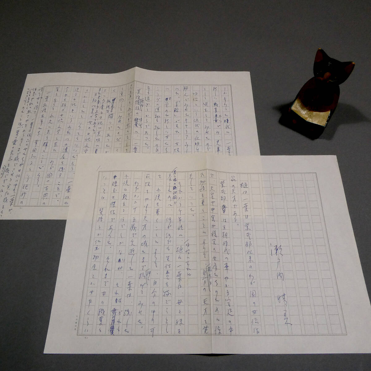 Yahoo!オークション - anoanoさんの出品リスト