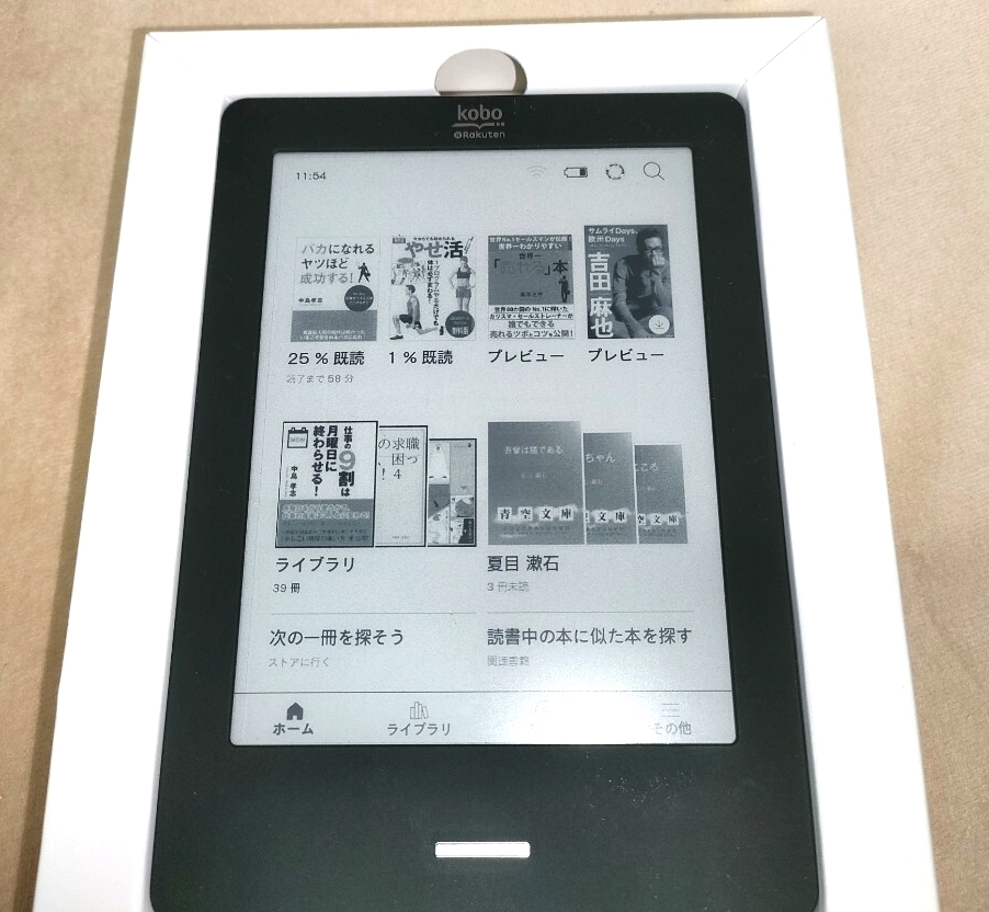 【新品・未使用】kobo aura ONE 本体 箱付き 未使用 Yahoo!オークション -「kobo aura one」の落札相場・落札価格