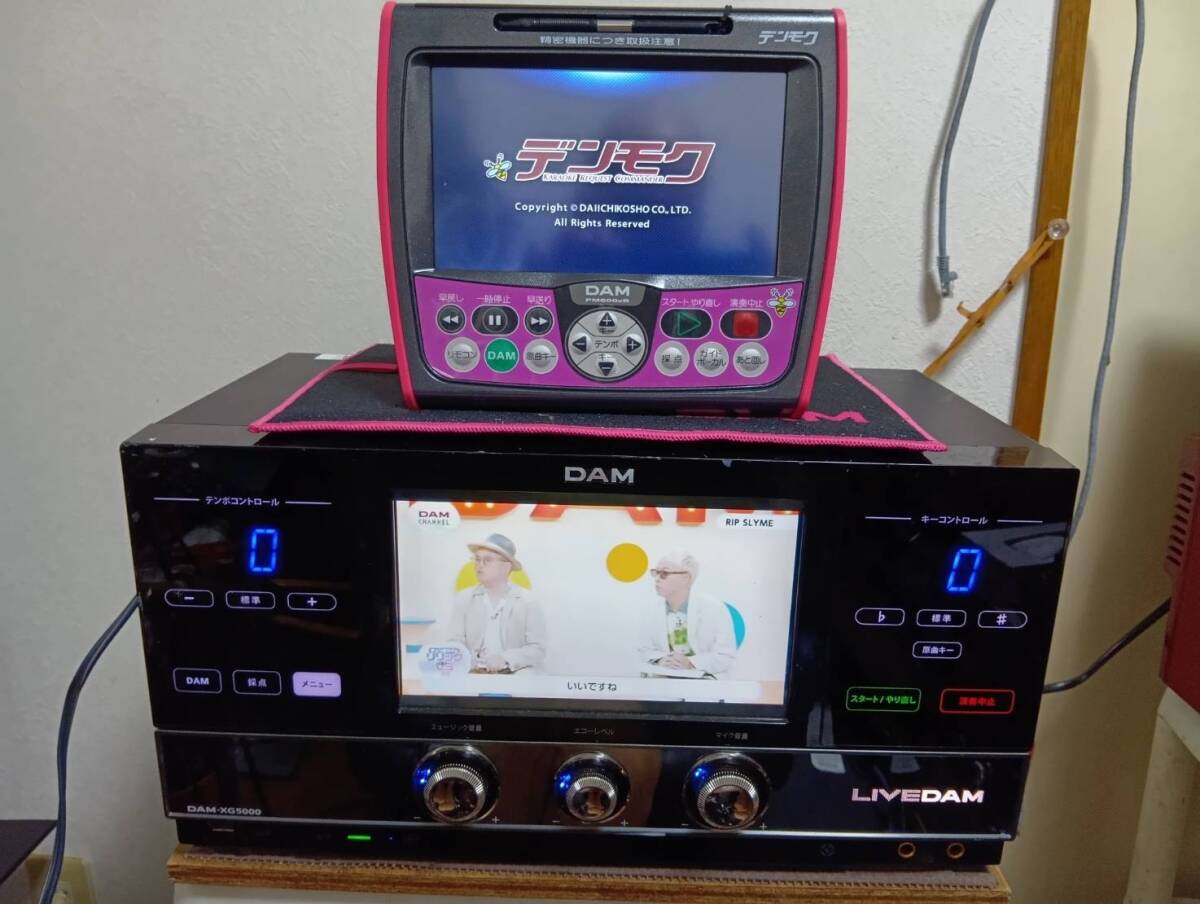 2025年最新】Yahoo!オークション -dam xg5000(カラオケ機器)の