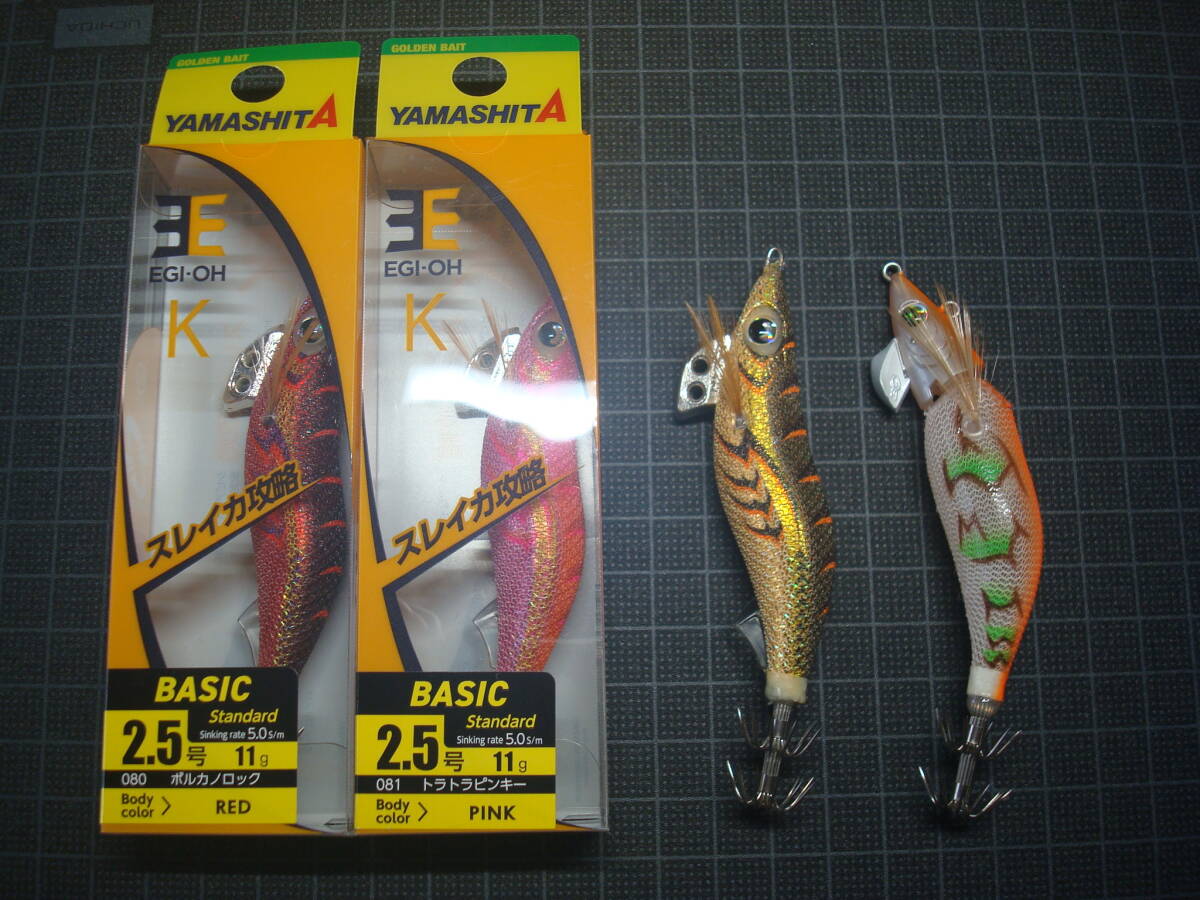 エギ王 未使用品等セット 2.5号 14個 エギ王 未使用品等セット 2.5号 14個 2025年最新】Yahoo