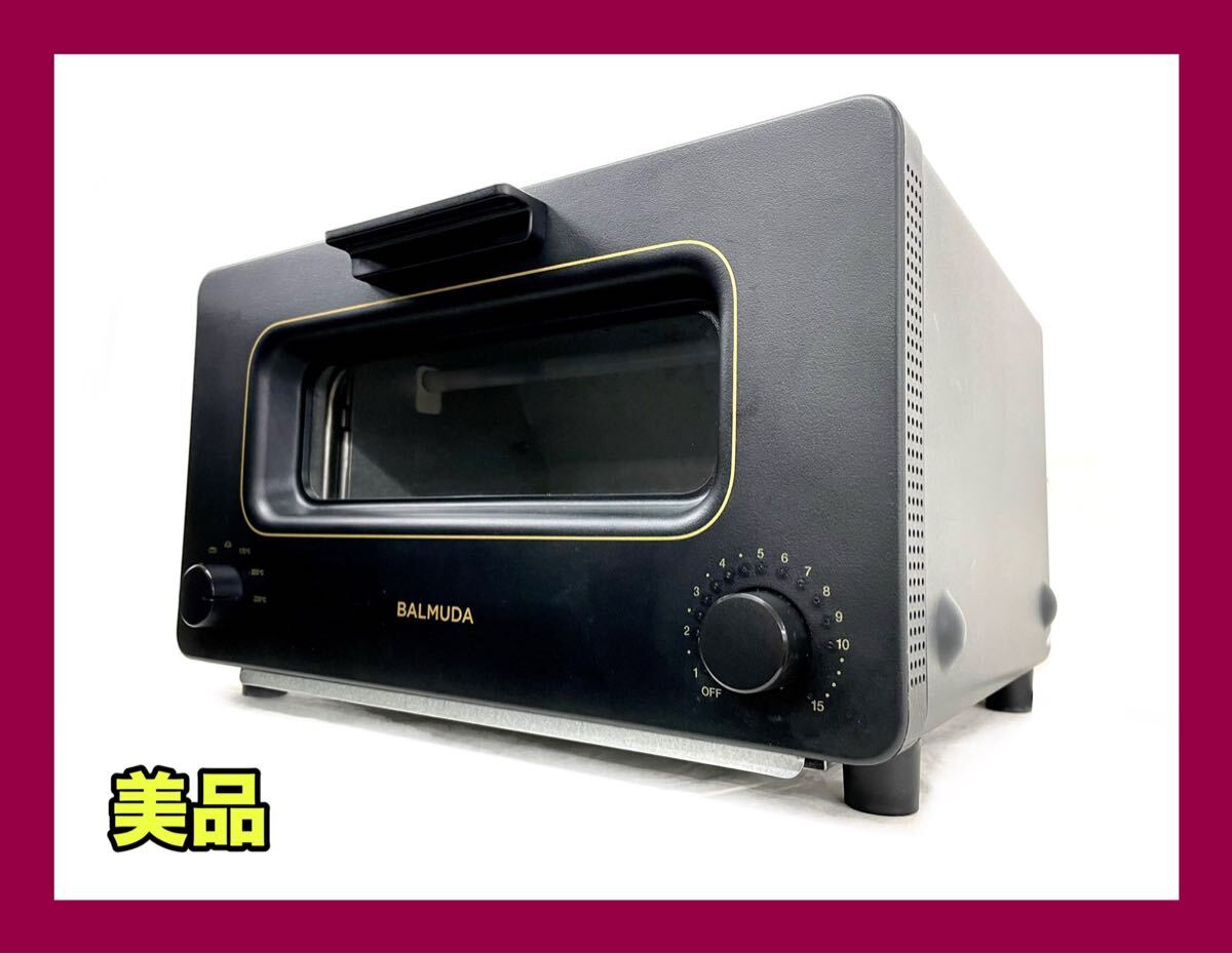 2025年最新】Yahoo!オークション -バルミューダの中古品・新品