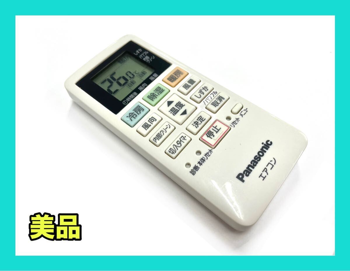 2025年最新】Yahoo!オークション -エアコン リモコンの中古品