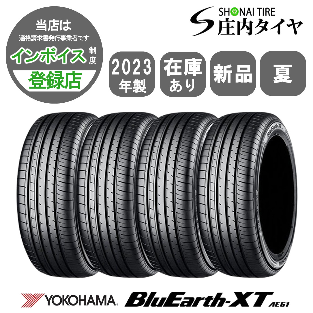 2025年最新】Yahoo!オークション -タイヤ 225 55 19の中古品