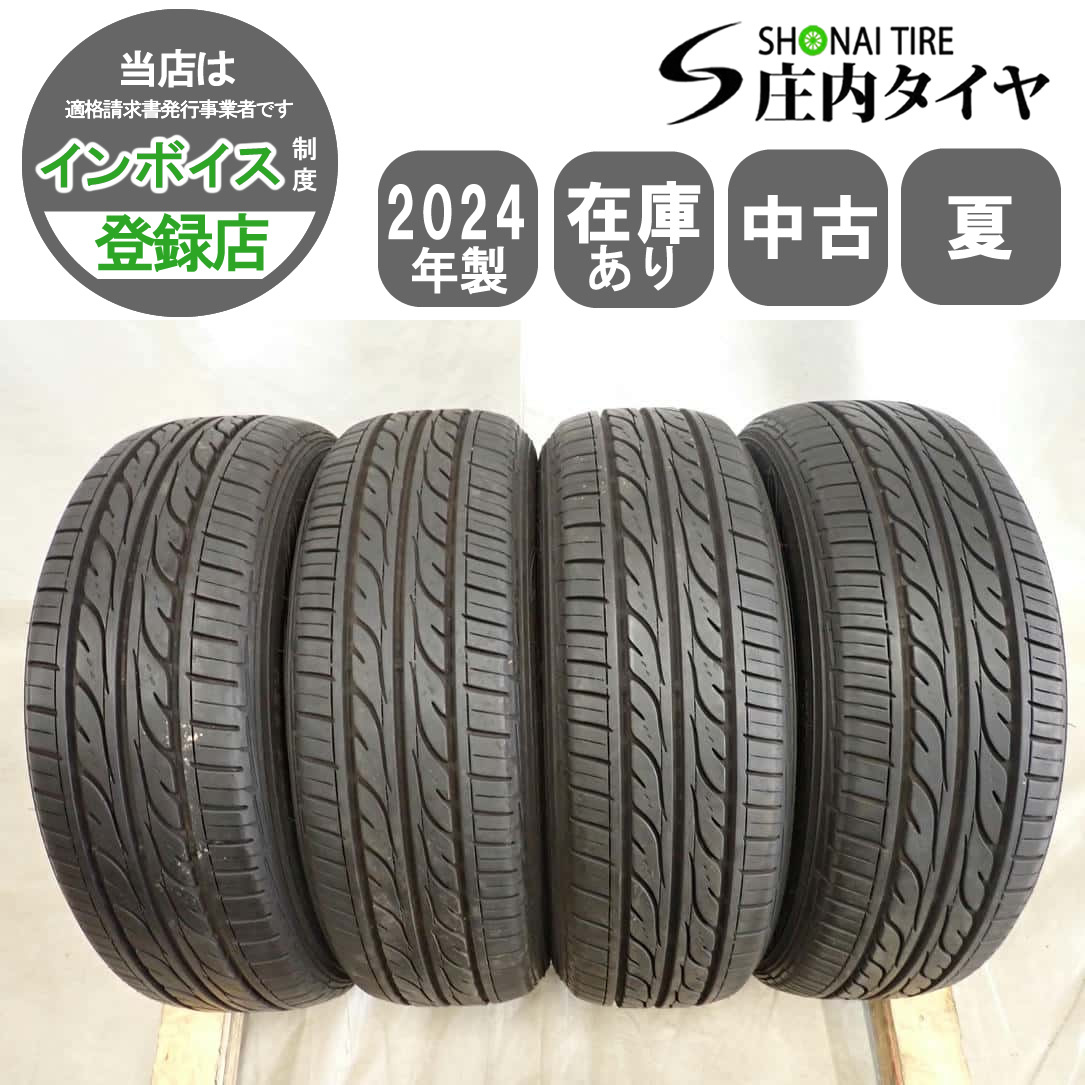 ダンロップ　デジタイヤ　ec202 175/65r15 20年　22年 Amazon.co.jp: ダンロップ(DUNLOP) 175/65R15 84S EC202L 2本