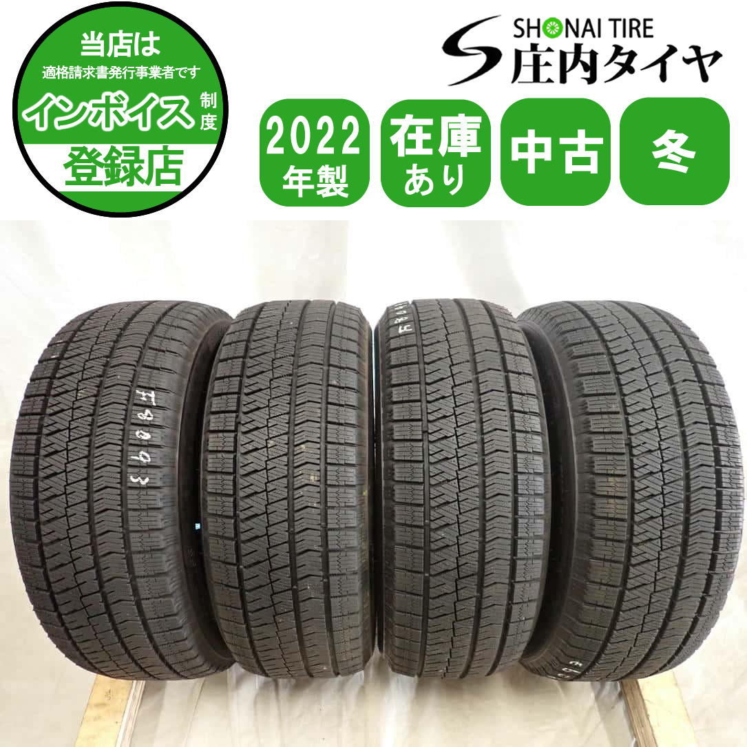 2025年最新】Yahoo!オークション -ブリザック vrx 215 60 r16の