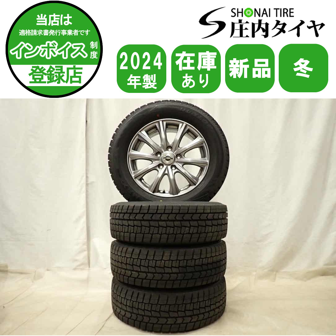 2025年最新】215-60-16のタイヤ・ホイールセットが購入できる