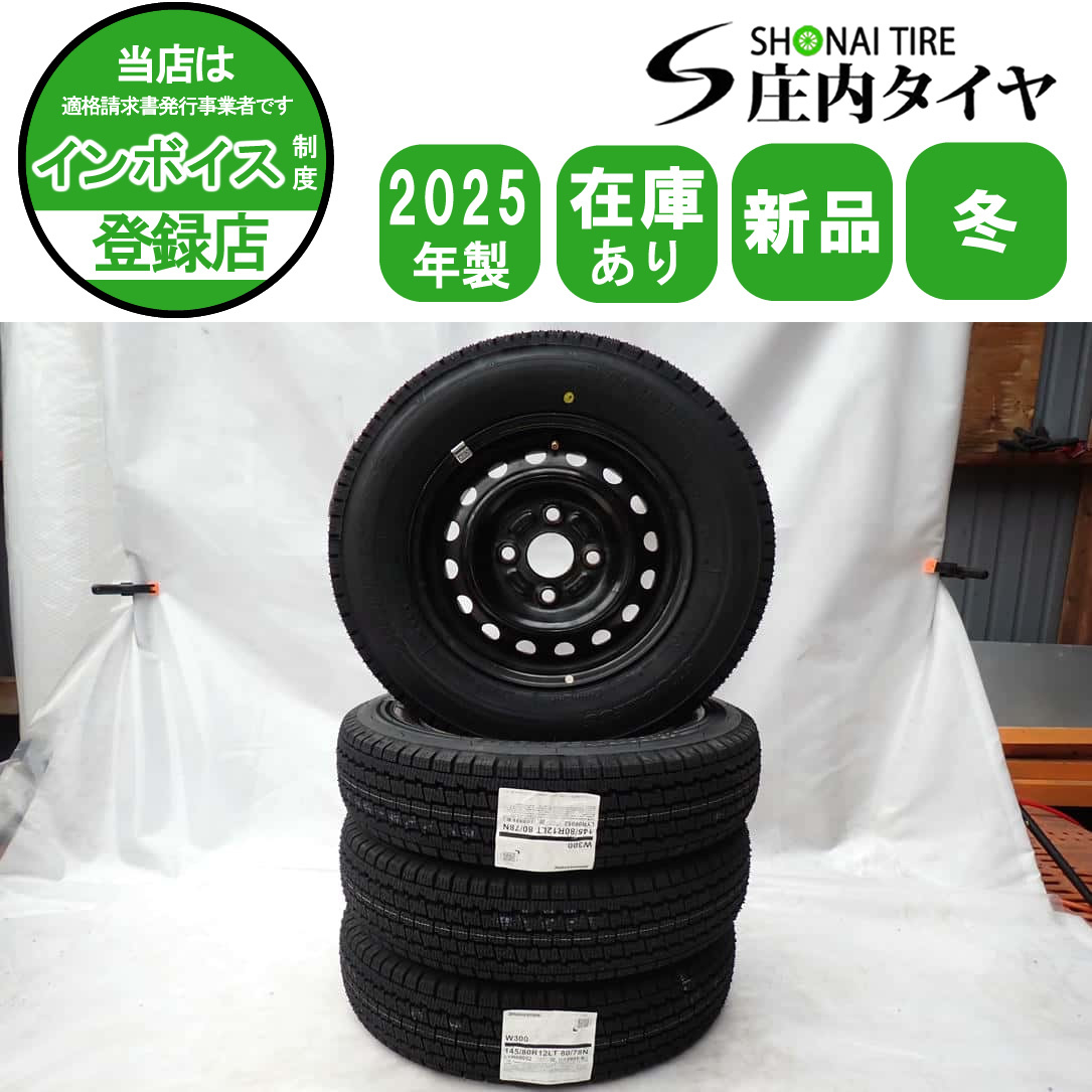 2024.2022年製145R12 6PR LTバリ山！中古タイヤ4本セット 2025年最新】Yahoo!オークション -145r12 6pr 4本 ホイール