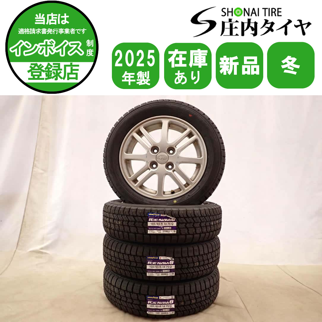 2025年最新】Yahoo!オークション -スバル ステラ(スタッドレス