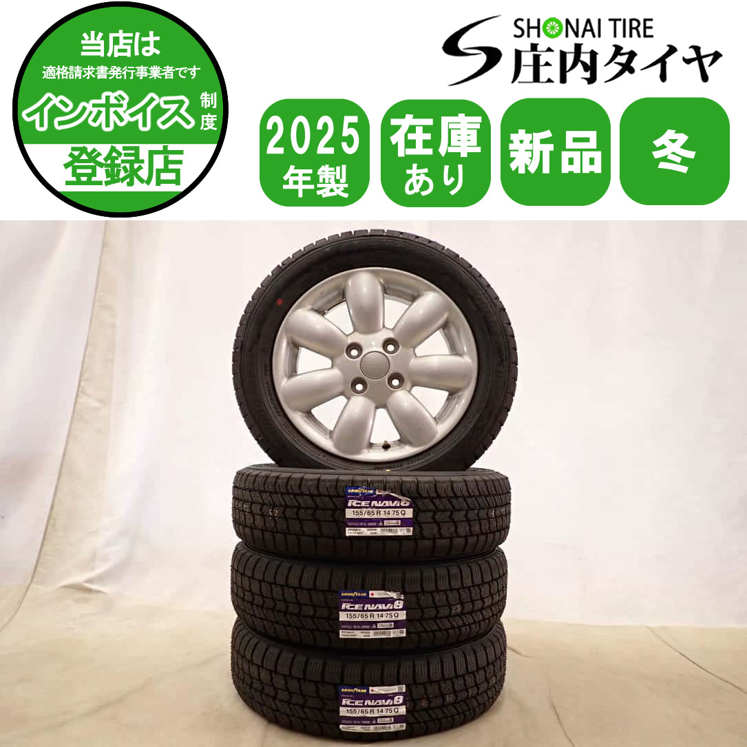 アルトラパン純正ホイール＆ブリヂストンスタッドレスタイヤ4本中2本分No.② スズキ・アルトラパン スタッドレスタイヤ＆ホイールセット