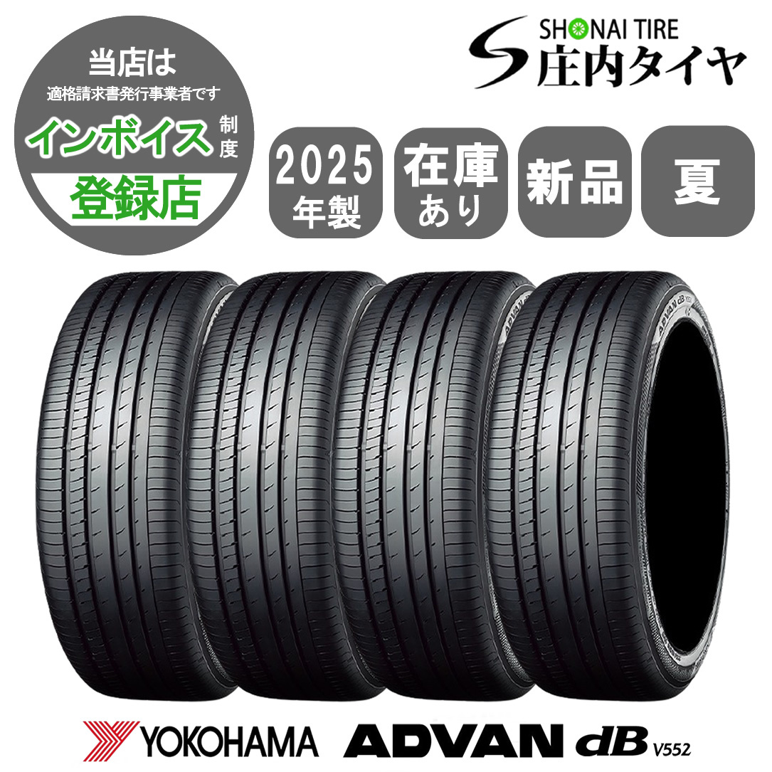 ヨコハマアドバンフレバ．225/45R18．24年製．2本． 24年製 225/40R18 92W XL ヨコハマタイヤ ADVAN FLEVA V701