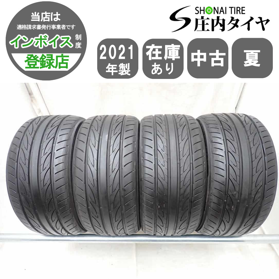 ◇未使用新品ピレリパワジー245/35R19 4本送料込み在庫処分品 PIRELLI ◇2024年製新品夏タイヤ4本セット◇ピレリパワジー 245