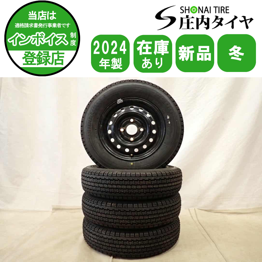 送料込☆5ZIGEN INPERIOタイヤホイール145/80R12 LT☆4本 2025年最新】Yahoo!オークション -145 80 r12 4本 ホイール