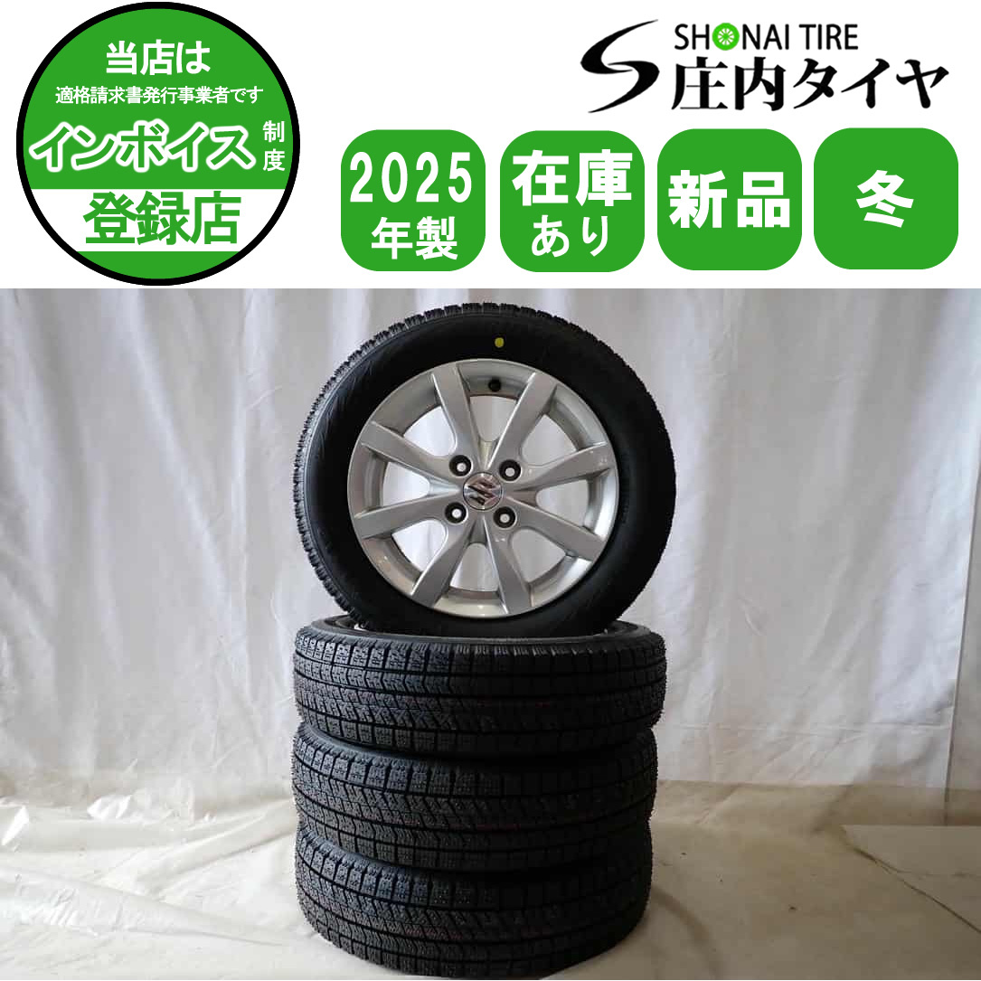 155/65R14 スズキ純正　② (送料込み) 2025年最新】Yahoo!オークション -155-65r14 スズキの中古品