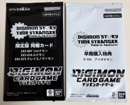 デジモンカード　VERSUS MONSTERS 4BOX 新品未開封 デジモンカードゲーム（未開封BOX）のカード販売・通販 | magi