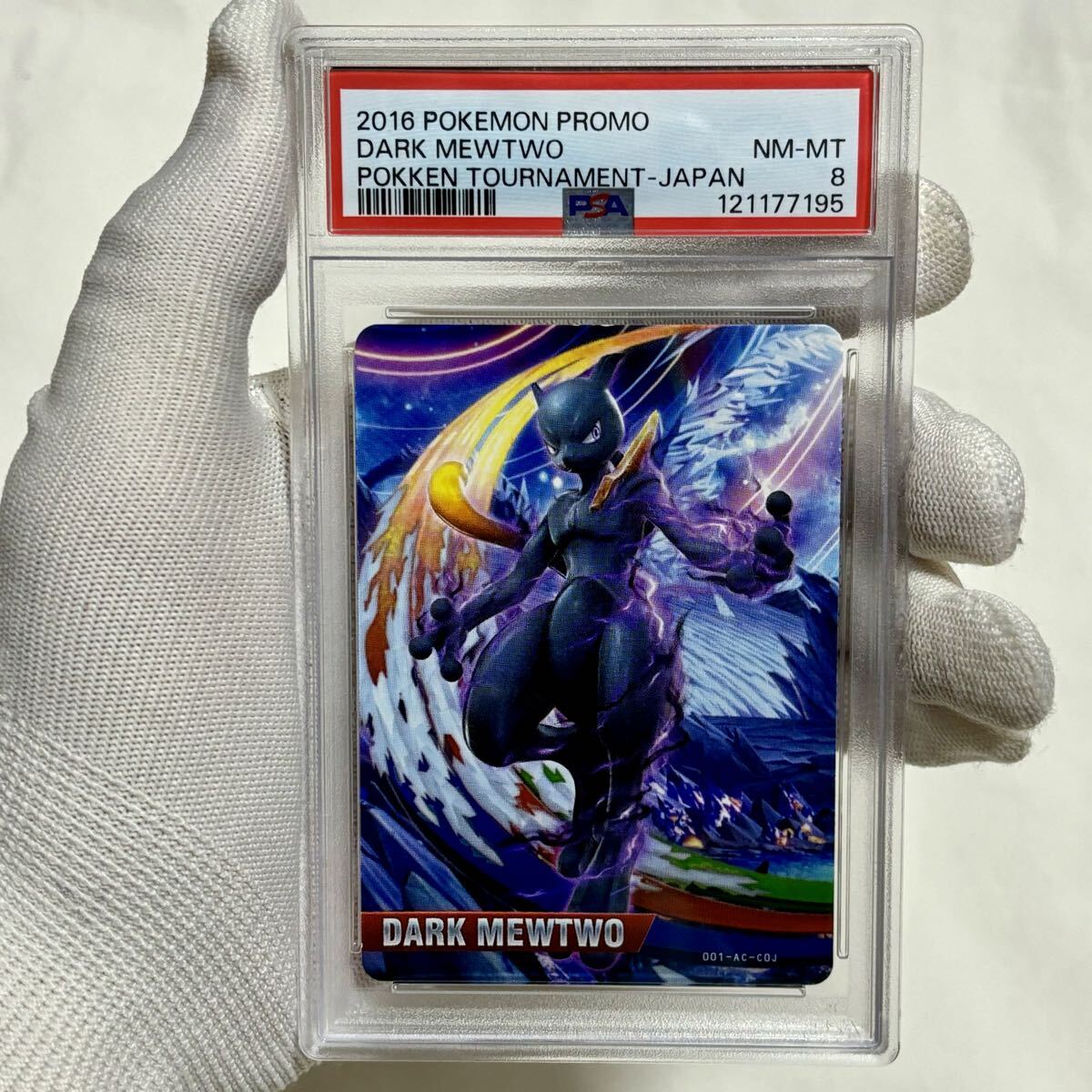 希少品！ バナパスポートカード 海外版 ICタグ 黒 日本でも使用可能！ 希少品！ バナパスポートカード 海外版 日本でも使用可能！ 希少