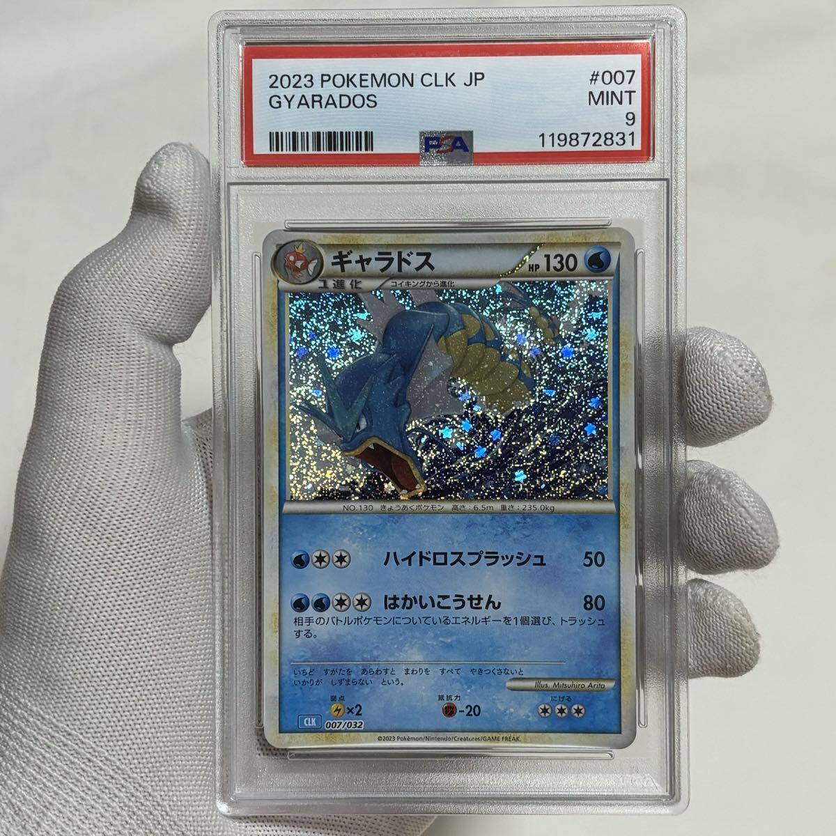 2025年最新】Yahoo!オークション -リザードン classicの中古品