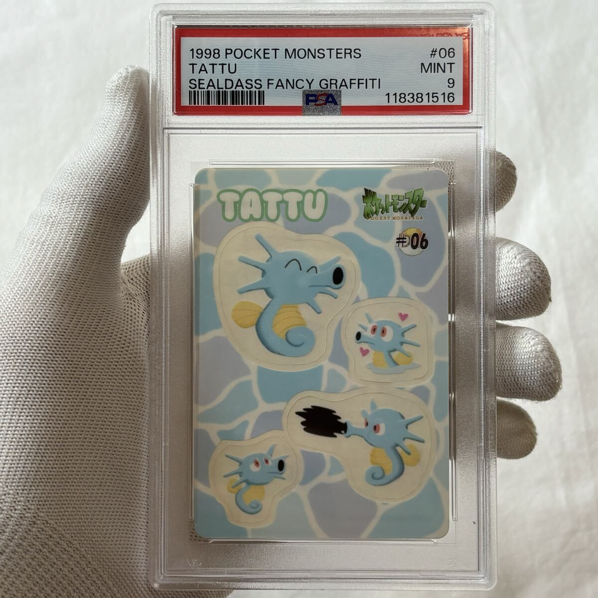 バンダイ シールダス ポケモン ファンシーグラフィティ トゲピー psa10 111 ポケモン シールダス ファンシーグラフィティー トゲピー