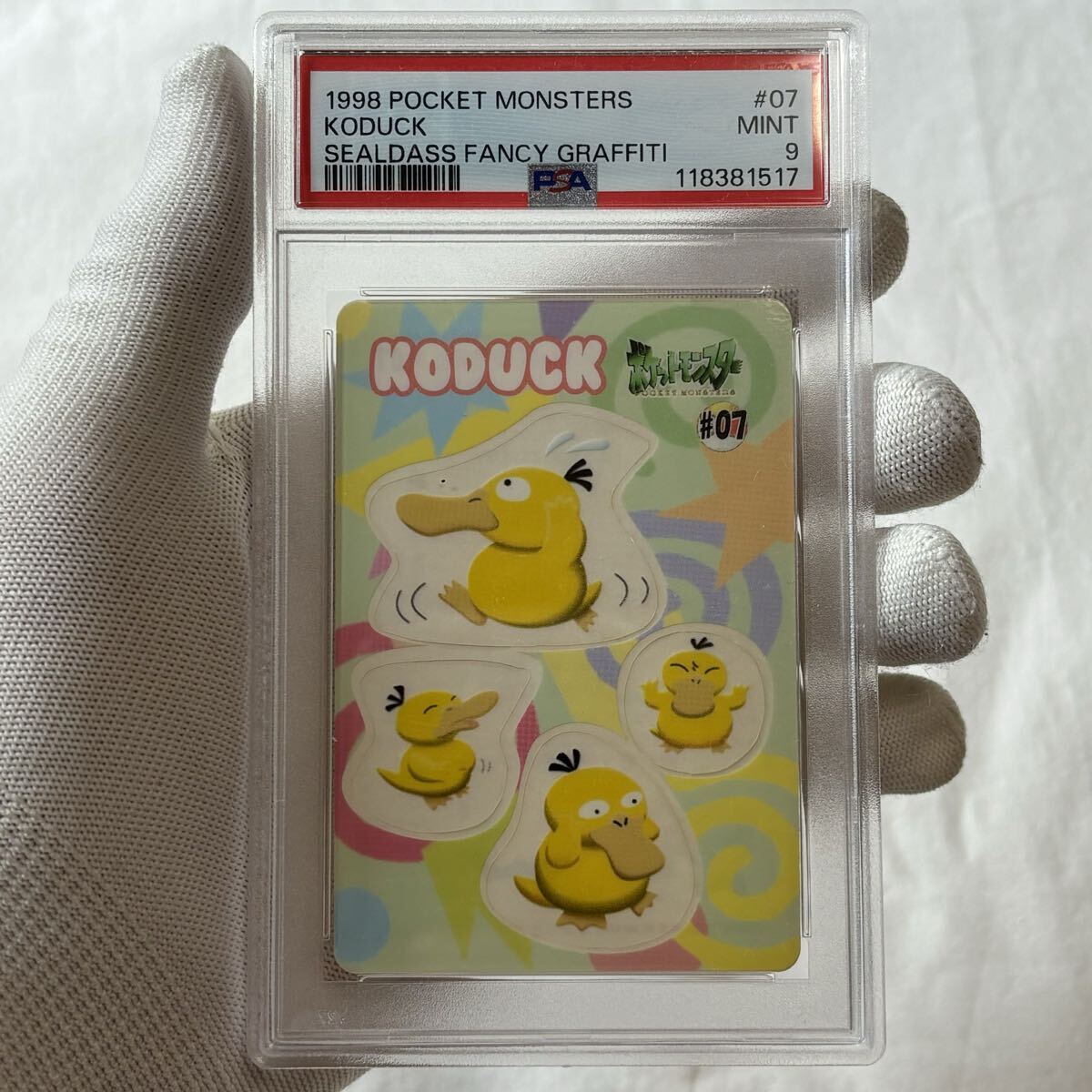 【美品〜やや傷や汚れあり】シールダス　ポケモン　7枚まとめ売り 美品〜やや傷や汚れあり】シールダス ポケモン 7枚まとめ売り