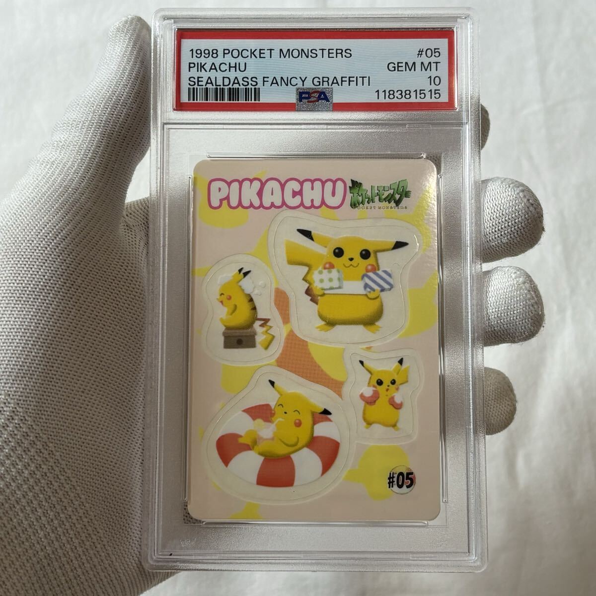 ポケモン　シールダス　10枚　※使用済あり ポケモン シールダス 10枚 ※使用済あり 2025年最新】Yahoo