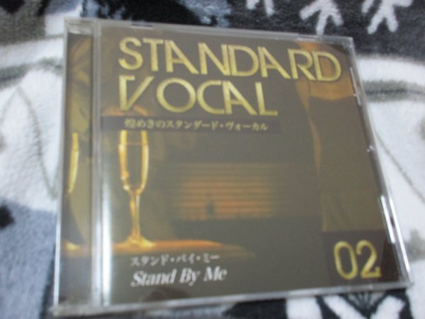 2025年最新】Yahoo!オークション -煌めきの スタンダード(音楽