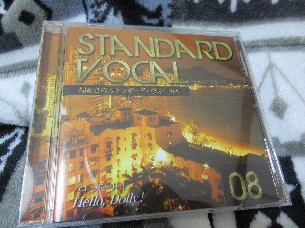 2025年最新】Yahoo!オークション -煌めきの スタンダード(音楽