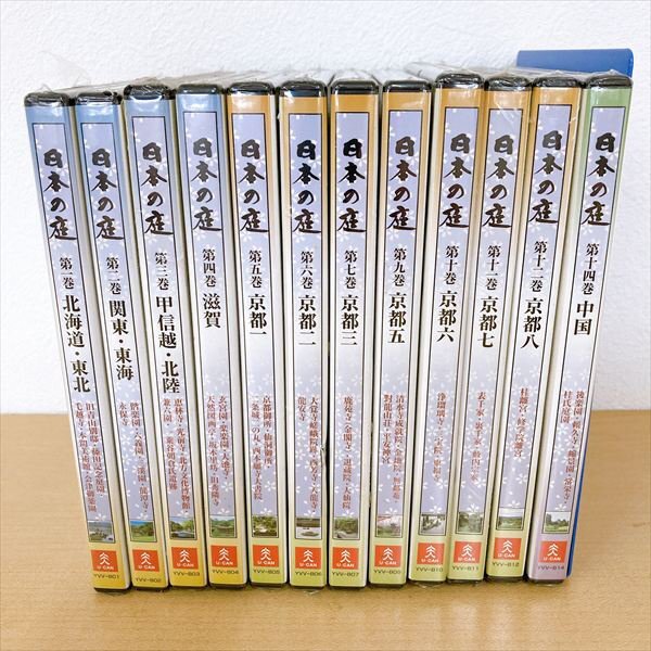 新品・未使用品　ユーキャン　21世紀大日本史　特典付き 2025年最新】Yahoo!オークション -ユーキャンの中古品・新品・未