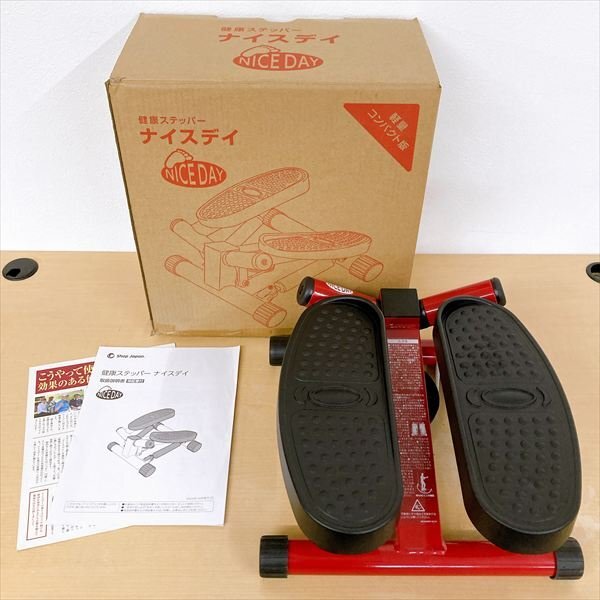 2025年最新】Yahoo!オークション -ステッパー(の中古品・新品