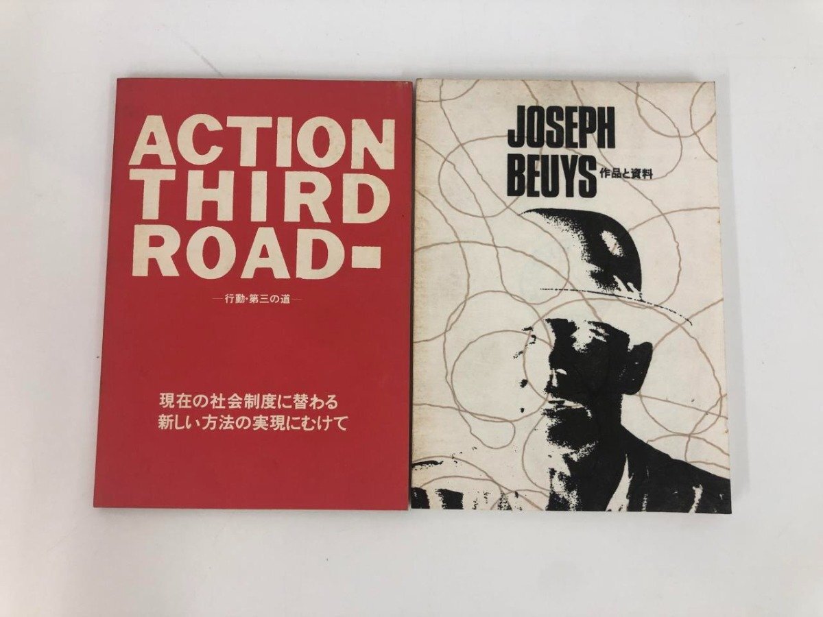 Yahoo!オークション -「joseph beuys」(画集、作品集) (絵画)の落札