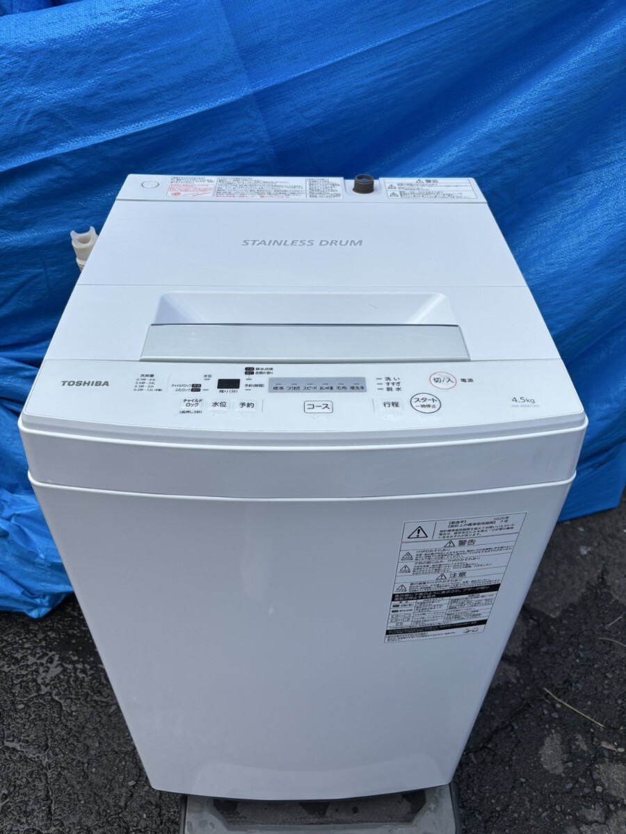 【美品】大阪送料無料★3か月保障付き★2020年★AW-45M7★IS-223 東芝 洗濯機 4.5kg AW-45M7 2020年製 - メルカリ