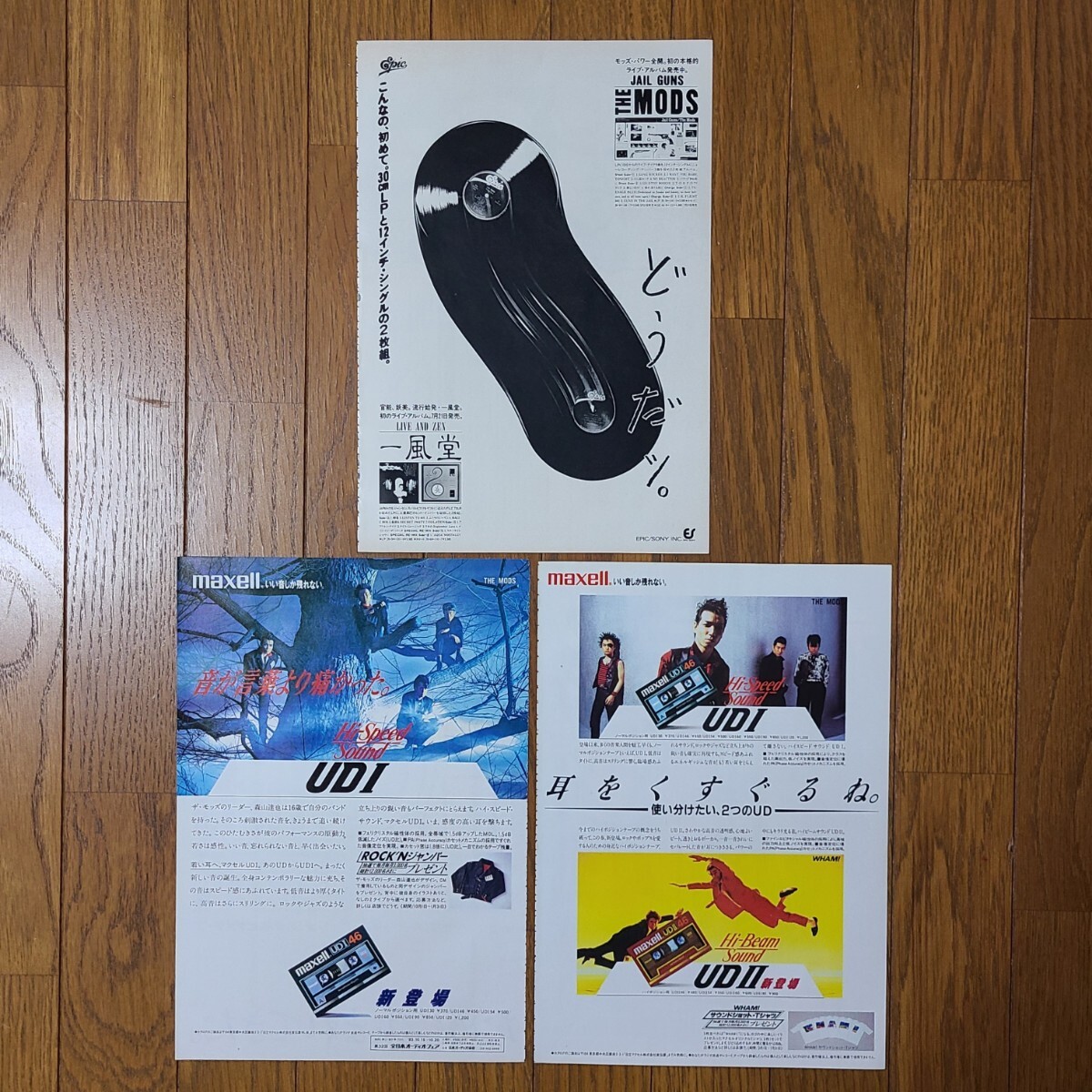 2025年最新】Yahoo!オークション -the mods ザモッズの中古品