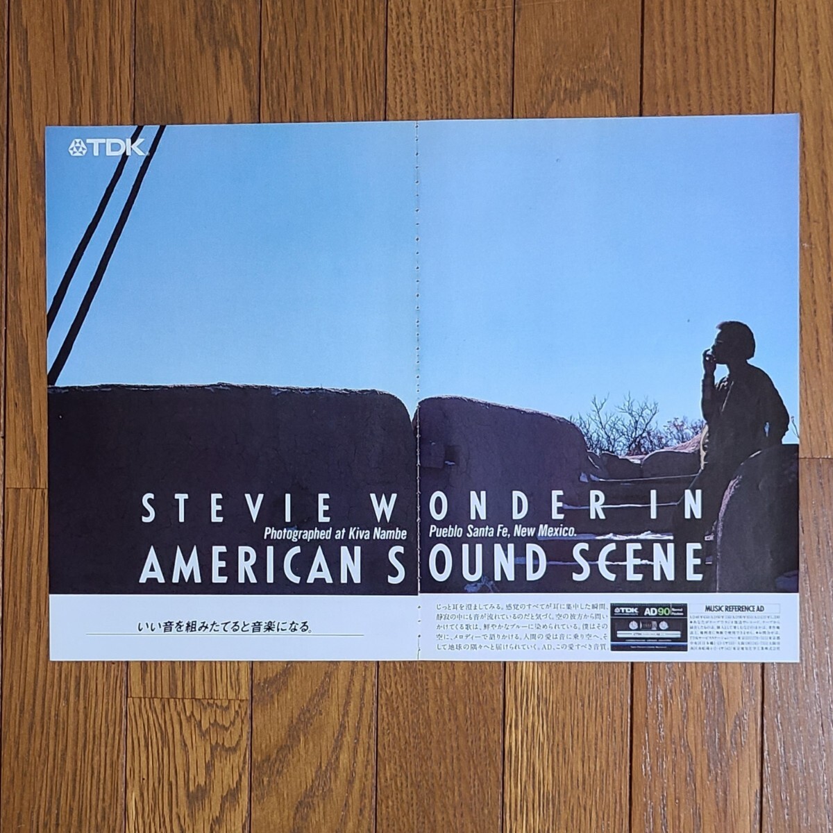 2025年最新】Yahoo!オークション -stevie wonder(印刷物)の中古