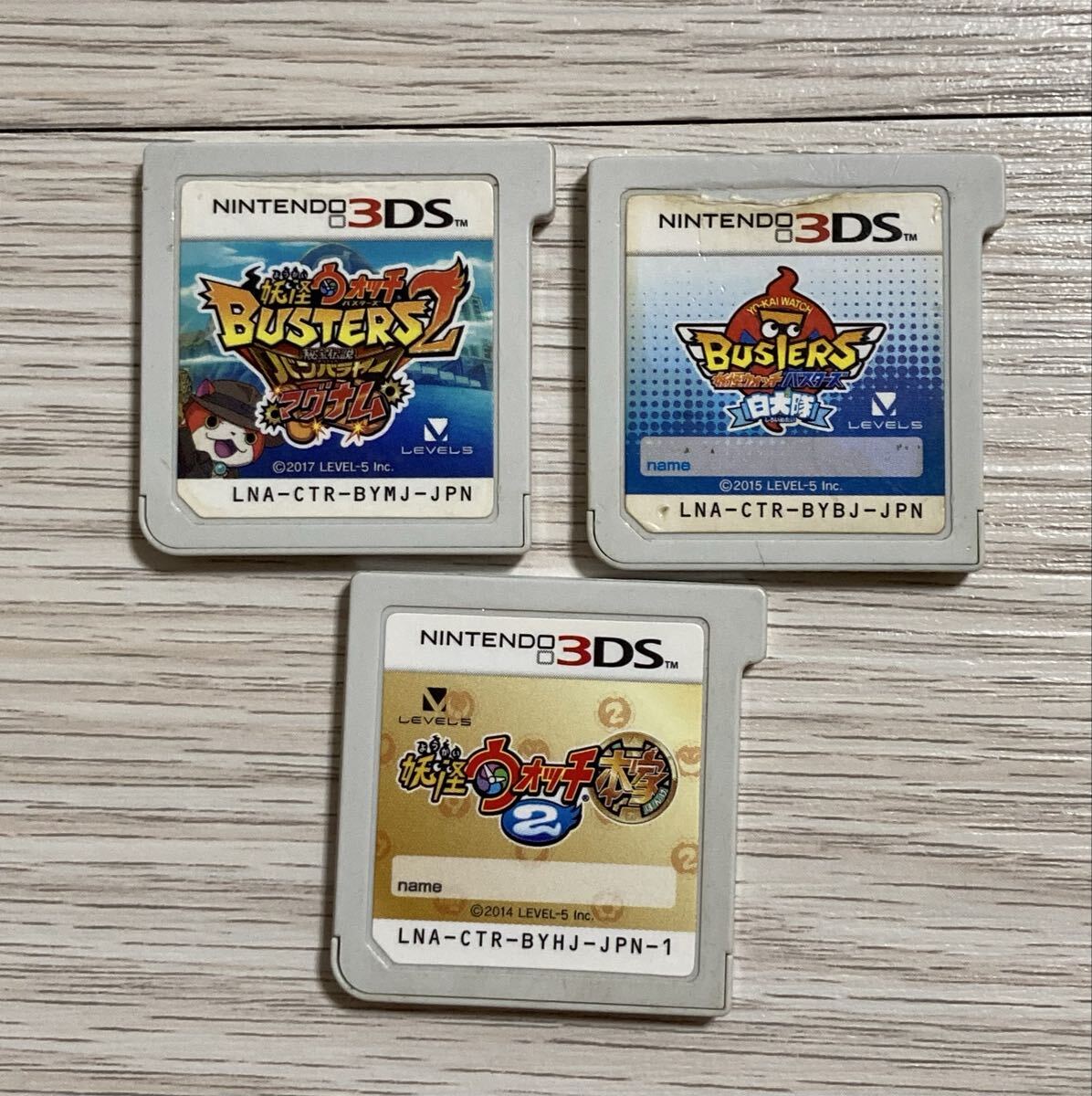 2025年最新】Yahoo!オークション -妖怪ウォッチ ソフト セットの