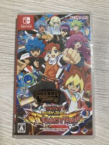 最強バトルロイヤル 遊戯王ラッシュデュエル 新品