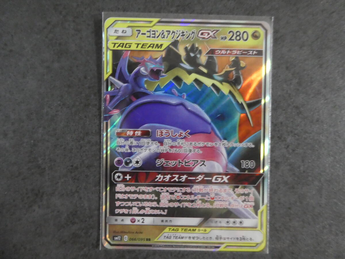 Yahoo!オークション -「アーゴヨンポケモンカード」(ポケモン