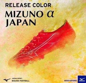 новый товар не использовался MIZUNO α JAPAN Mizuno alpha японский красный 26.5 футбол шиповки
