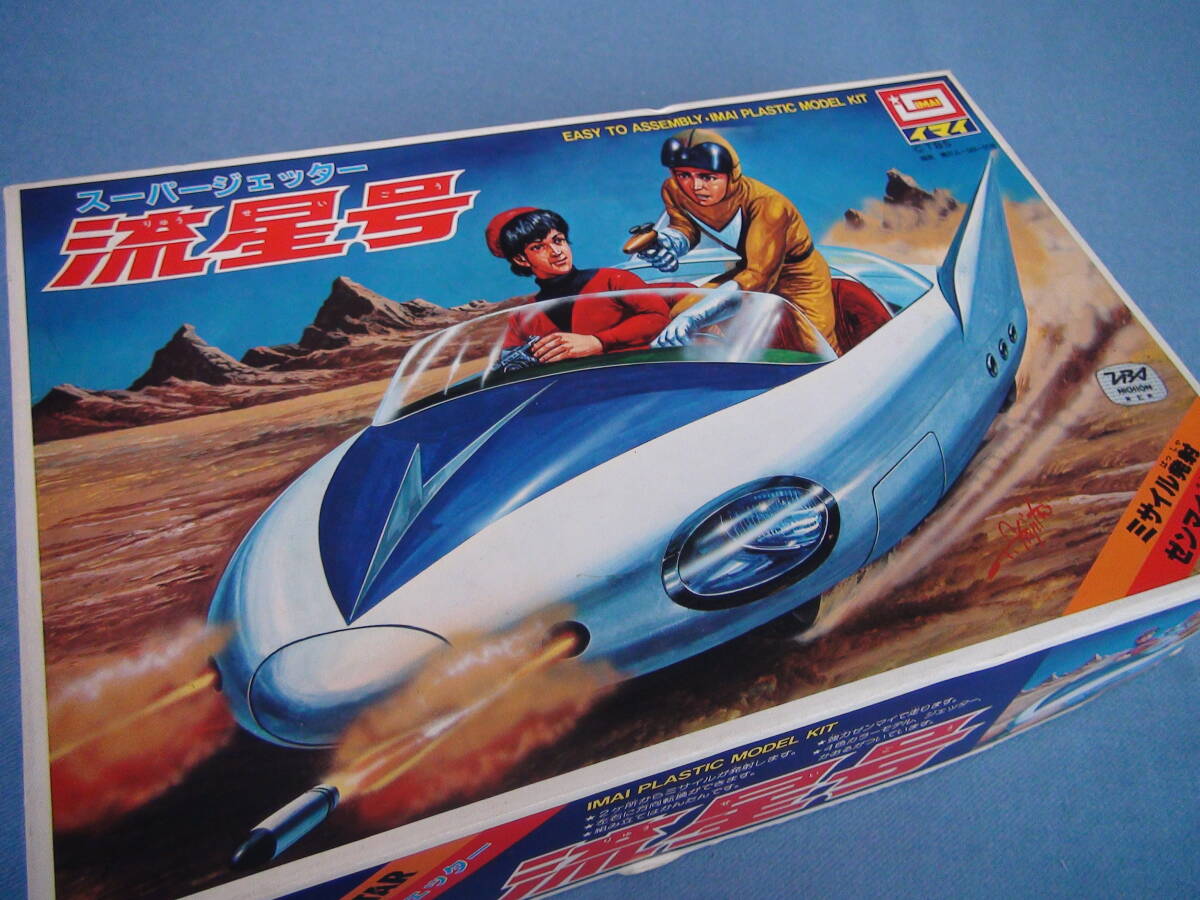 古玩具スーパージェッター ビリケン商会製 スーパージェッター 外箱付き 再入荷 | ブリキの