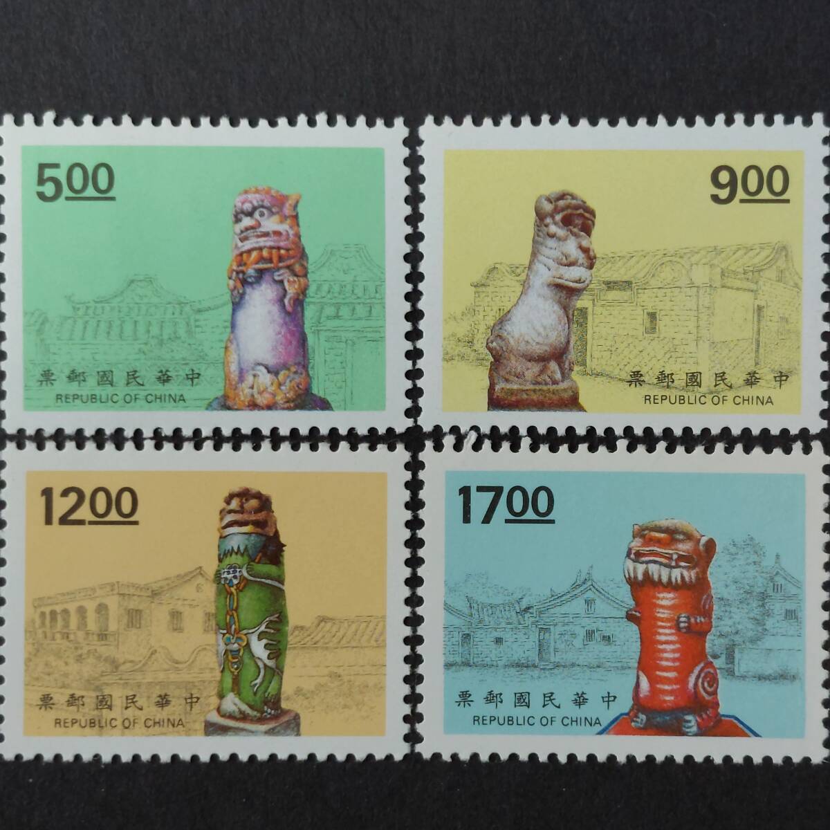 2025年最新】Yahoo!オークション -中華民国郵政 切手の中古品