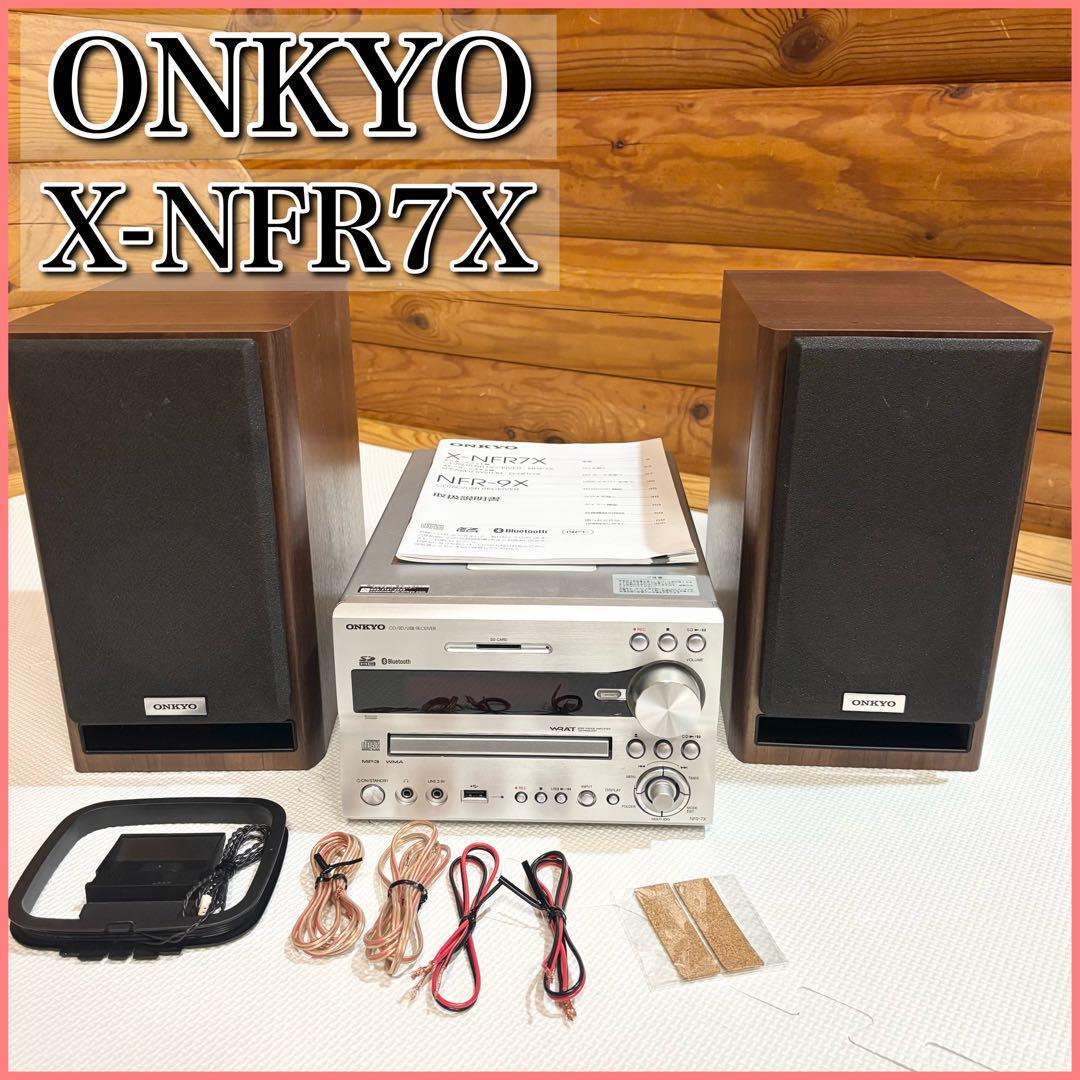 美品　[中古]ONKYO コンポ X-NFR7 楽天市場】【中古】ONKYO コンポ X-NFR7 : Come to Store