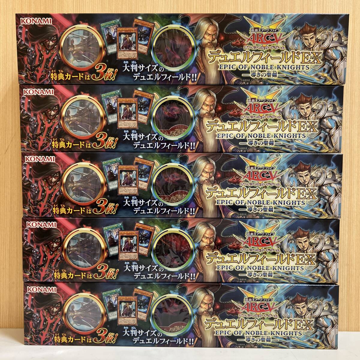 2025年最新】Yahoo!オークション -遊戯王 未開封 boxの中古品・新品