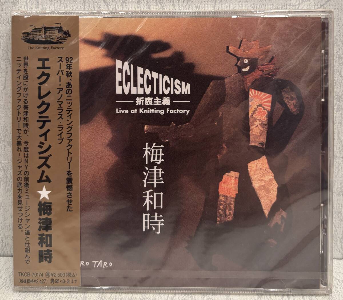 送料込サイン入り日本のジャズ板野文夫レコード 送料込サイン入り日本のジャズ板野文夫レコード 送料込サイン