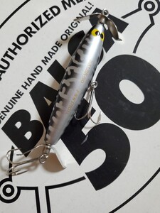 Balsa 50